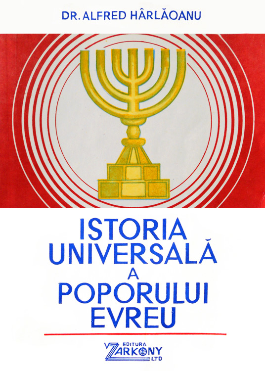 Istoria universala a poporului evreu