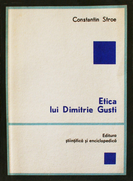Etica lui Dimitrie Gusti