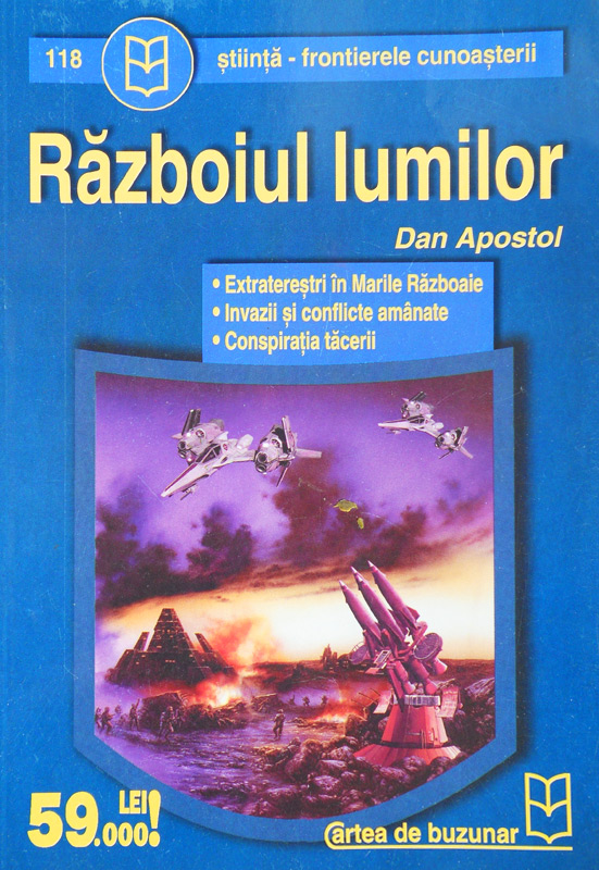 Razboiul lumilor