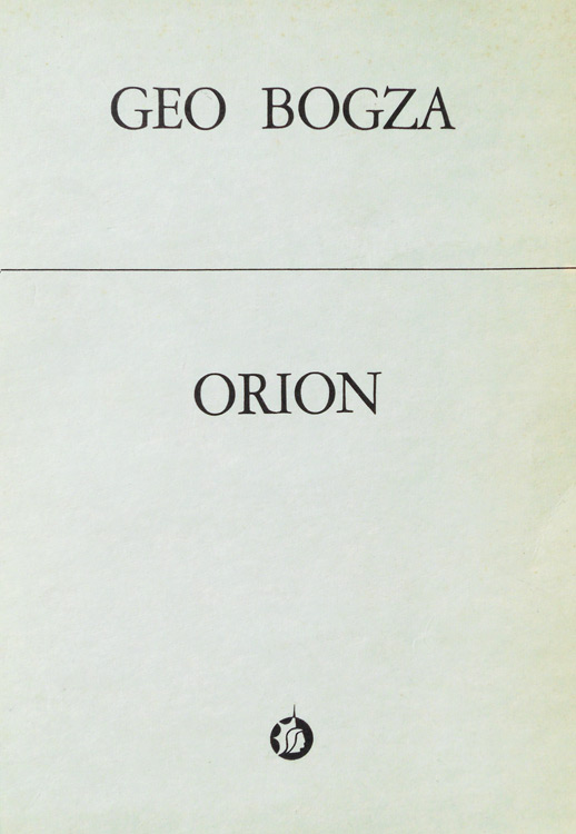 Orion (editia princeps, 1978)