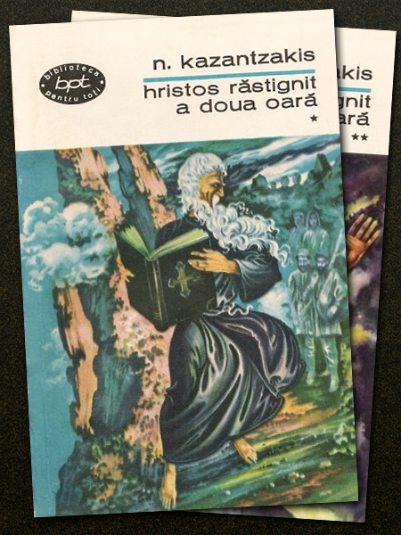 Hristos rastignit a doua oara (2 vol.)
