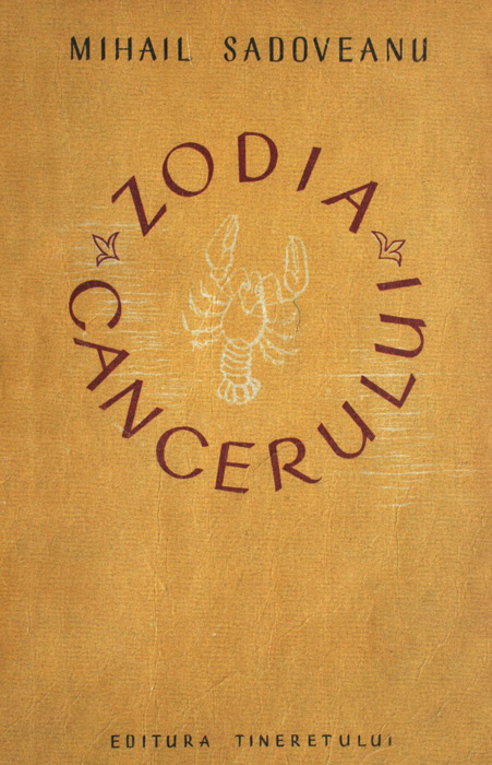 Zodia Cancerului