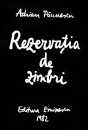 Rezervatia de zimbri