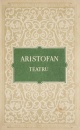 Teatru Teatru