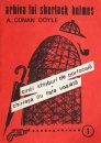 Arhiva lui Sherlock Holmes, nr. 1 Arhiva lui Sherlock Holmes, nr. 1
