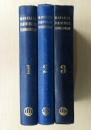 Manualul inginerului termotehnician (3 vol.) Manualul inginerului termotehnician (3 vol.)