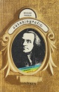 Autobiografie Autobiografie
