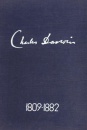 Amintiri despre dezvoltarea gandirii si caracterului meu. Autobiografia (1809-1882) Amintiri despre dezvoltarea gandirii si caracterului meu. Autobiografia (1809-1882)