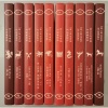 Basmele romanilor (10 volume) Basmele romanilor (10 volume)
