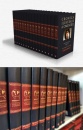 Cronica ilustrata a omenirii (16 volume) Cronica ilustrata a omenirii (16 volume)