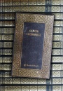 Oliver Cromwell (editie de lux) Oliver Cromwell (editie de lux)