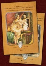 Mari curtezane si vestiti libertini (2 vol.) Mari curtezane si vestiti libertini (2 vol.)