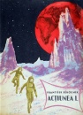 Actiunea L Actiunea L