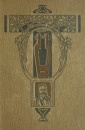 Sämmtliche Werke. De Reis' nah Belligen. Poetische Erzählung in niederdeutscher Mundart (1867) Sämmtliche Werke. De Reis' nah Belligen. Poetische Erzählung in niederdeutscher Mundart (1867)