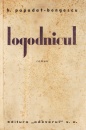 Logodnicul (editia princeps, 1935) Logodnicul (editia princeps, 1935)