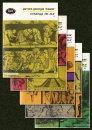 Creanga de aur (5 vol.) Creanga de aur (5 vol.)