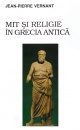 Mit si religie in Grecia antica Mit si religie in Grecia antica