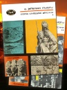 Istoria civilizatiei africane (2 vol.) Istoria civilizatiei africane (2 vol.)