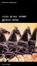 Cum si-au creat grecii arta Cum si-au creat grecii arta
