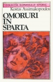 Omoruri in Sparta