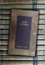 Louis Pasteur (editie de lux) Louis Pasteur (editie de lux)