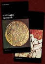 Civilizatia egeeana (4 vol.) Civilizatia egeeana (4 vol.)