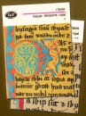 Njala. Saga despre Njal (2 vol.) Njala. Saga despre Njal (2 vol.)