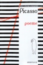 Poeme Poeme