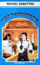 Scaramouche Scaramouche