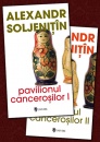 Pavilionul cancerosilor (2 vol.)