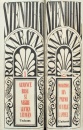 Romane si nuvele (editie bibliofila pe hartie de tigarete, 2 vol.) Romane si nuvele (editie bibliofila pe hartie de tigarete, 2 vol.)