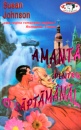 Amanta pentru o saptamana Amanta pentru o saptamana