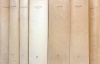 Opere complete (8 vol.) Opere complete (8 vol.)