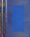 Dictionar filosofic (2 vol.), editie de lux