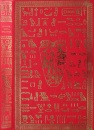 Civilizatia Asiro-Babiloniana Civilizatia Asiro-Babiloniana