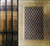 Viata in Grecia antica (3 vol.) Viata in Grecia antica (3 vol.)